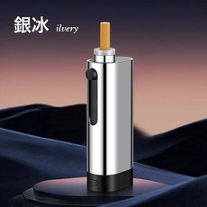 車載菸灰缸抽菸不掉菸灰神器車內吸菸免彈灰防飛灰一鍵點火點菸器, 1個, 銀色:H048 布袋裝