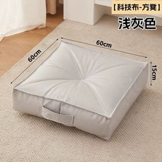 높은방석 두툼한 사무실 50x50x15cm 인테리어 두꺼운 기술직물-귀비오렌지, U01KTH4694G6X0YD16ZZVRCDPW-015, 1개, O. 테크니컬 패브릭 - 라이트 그레이 60x60x15