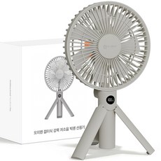오지렌 무선 접이식 BLDC모터 강력 저소음 탁상용 휴대용 캠핑용 빅팬 선풍기, 카키, KC-F80