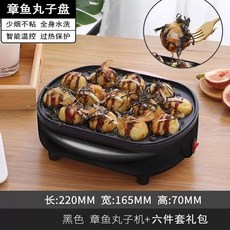 기계 머신 메이커 세트 만들기 핑크 재료 블랙, C. 블랙 볼 접시 6종 선물팩