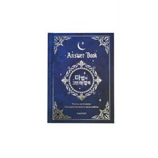 핑크풋 4000 마법의 고민 해결책 정품 1개, 네이비