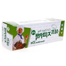 벡스트리아 지퍼백 18x20cm 20매 비닐지퍼백 무지지퍼백 지퍼팩 지퍼락지퍼백