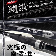 《廣成釣具》PROTAKO上興 磯筏竿 鯛鑽 (TRICKY) 筏竿 磯竿 磯釣 蚵棚 小繼竿, 37/42