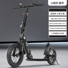 접이식 학생 킥보드 성인 자전거, YW01블랙, 1개