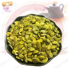 小麻吉 烘焙原味南瓜子仁(全素), 180g, 1個
