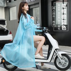 成人雨衣，單帽檐，EVA環保材質，適合機車、自行車、步行, 297藍色單帽沿,XXL