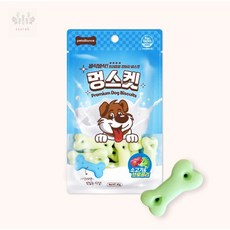 서락 멍스켓 강아지 비스켓 (소고기&브로콜리) 40g 고소한간식