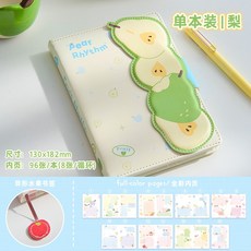 果韻異形搭扣手帳本 手工日記本 記事本, 1個, 梨
