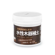 KW 水性木器補土 WF-310 紅木色 230G, 1個