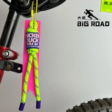 自行車熒光繩反光飄帶掛件夜騎小布Brompton山地公路車通用配件, 熒光綠+粉飄帶【送彩色鋼絲圈】, 1個