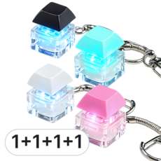 레아레아 LED 키보드 키링 키캡 클릭커 열쇠고리 키홀더, 1개, 1구세트 1개, 1구세트