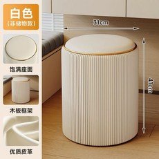 벨벳 미니 원형스툴 간이 의자 골드 풋스툴 소형 미니멀, H. 화이트 극세사 가죽 업그레이드된 품질 + 안정적