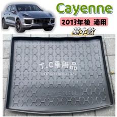 T.C 車用品 適用於 2013-2018年保時捷 Cayenne 專用後廂防水托盤 立體凹槽置物盤, 13-18年 凱燕 基本款,超商店到家標準折壓托盤(有摺痕)