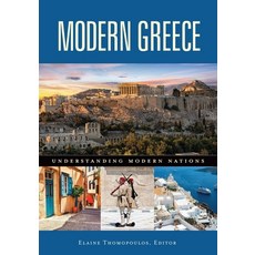 (영문도서) Modern Greece Paperback, Bloomsbury Academic, English, 9798765141106