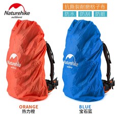 露露營Naturehike-NH 背包防雨罩M號 登山包防水罩, 1個, M號熱力橙, 熱力橙