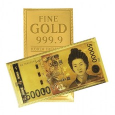 이벤트봉투 현금전달용 골드바 디자인 파티용 10매, 골드바봉투, 상세페이지 참조, 골드바봉투