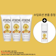 아토바이옴 유아/어린이 데일리 보습 크림 아기 크림, 200ml, 3개