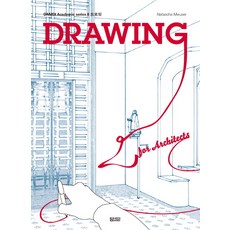 建築繪圖 (DRAWING for Architects), DAMDI, Natascha Meuser 著
