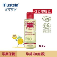 Mustela 慕之孕 孕膚油105ml 有機認證 孕婦油 無香 盈盈藥局公司貨, 1個, 105ml*送50元卡