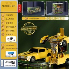 원격 범블비 트랜스포머 옵티머스 람보르기니 RC 변신 로봇 자동차, 11 new범블비-4컨트롤