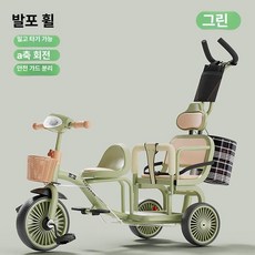 데이희 쌍둥이트라이크 쌍둥이휴대용유모차, 그린 앞바퀴 없음