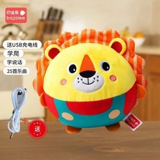 卡通跳跳球 音樂跳跳球 哄娃神器 動動球 會說話跳動 哄娃學說話玩具 寶寶USB充電玩具 音樂蹦蹦球 麵包超人益智跳跳球, 升級款有趣獅子（充電音樂跳跳）球, 1個