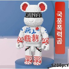 대형 곰돌이 나무 장난감 조립 완구 생일 선물, 1개, 55cm 내셔널 트렌드