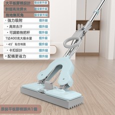 免手洗海綿平板拖把強吸水不鏽鋼材質可替換頭, 雅藍伸縮杆共1膠拖頭:如圖所示, 1個