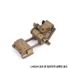 야간 투시경 야투경 고성능 투시안경 광학 패키지 수렵 군용 적외선촬영 적외선 야외 단독 모형제품, 1개, L4G24 금속 플립카 샴페인골드, 기본 색상