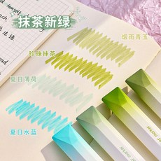 熒光筆 記號筆 軟頭馬卡龍色 護眼重點標記筆, 1個, 抹茶新綠4支裝 漸變款