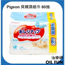 Pigeon 貝親 純水厚手濕紙巾 無添加 80抽x6包, 1個