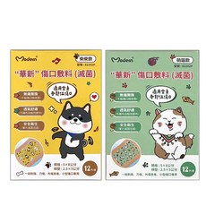 Modern華新 造型傷口敷料 滅菌, 1個