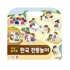자석나라 한국 전통 놀이 자석놀이북, 혼합색상 2개