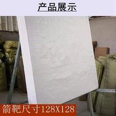 양궁과녁 표적지 트레이닝 스탠드 야외 화살 활쏘기 한궁, E. 60CMX60CMX18CM