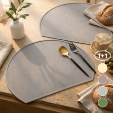 리나켓 방수 실리콘 식탁매트 1+1, 2개, 40cm x 32cm, 웜그레이