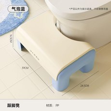 UFORU 升級加厚廁所踩腳凳 少女粉, 天空藍