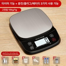 정밀 주방 저울 방수 디지털 카페 바리스타 식당 미량, 기본 모델명/품번, 10kg 1g+타이머, 1kg