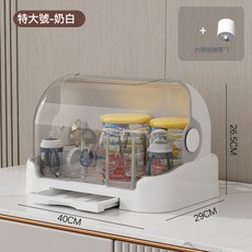 DFMEI 奶瓶收納箱架子瀝水架防塵帶蓋輔食工具收納櫃嬰兒寶寶餐具收納盒, 1個, 如圖