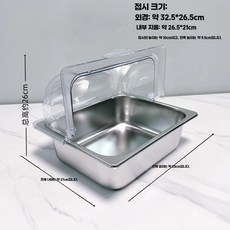케잌돔 케이크 뚜껑 아크릴 푸드커버 빵덮개 돔케이스, 가로 플립 뚜껑+10cm 스테인리스
