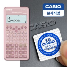 카시오 공학용 계산기, FX-570ES PLUS-2 핑크, 1개
