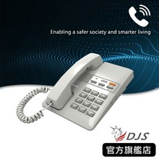 瑞通RS-802HF話機 淺灰色 免持聽筒重撥型有線電話