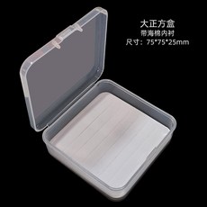 BLF 透明餌盒 雙面亞克力 漁具收納盒 路亞毛鉤防水盒, 大正方盒(1個), 1個
