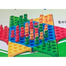 收納式新式跳棋 特殊結構設計 方便收納 圍棋 五子棋 黑白棋, 1個, 跳棋