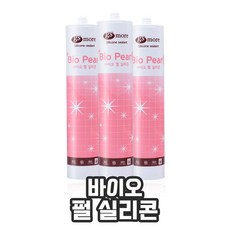 INVEN* 인벤 고급 바이오 펄 실란트 실리콘 (화이트 골드 실버 홀로그램) @노즐포함@ 반짝이 욕실 방수 주방 식당 보수 틈새 목욕탕 화장실 @안전2중포장@, 바이오펄 (화이트), 1개