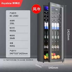술창고 술냉장고 가정용 쇼케이스 라이트 술장고 초냉동 초슬림 주류 포차 냉장, 16 258L 순동관 디지털 풀냉장 LED램프 공냉장
