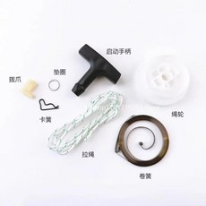 스프링 스타터 풀 디스크 로프 휠 핸들 잔디 깎는 기계에 적합, 1L, 1개, 1. set