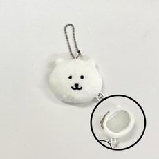 담곰이 봉제키링 가방고리 겸용 휴대용 미니 거울, 1개, 화이트