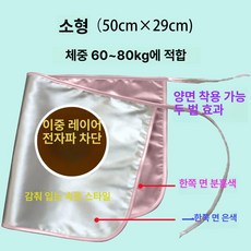 에리꼬 전자파차단앞치마 임신출산선물, 1개