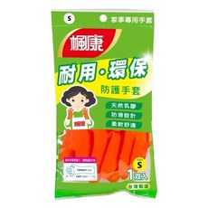 【現貨寄出】楓康家事專用手套 (S、M、L) 廚房手套 家事手套 打掃手套, 1個, S(7.5㎝*33cm)號