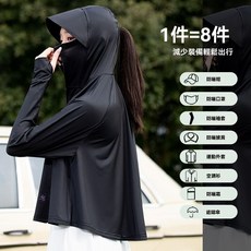 防曬防曬衣女新款連帽透氣冰絲寬鬆版型速幹戶外騎行服